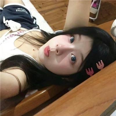 你看起来很好吃